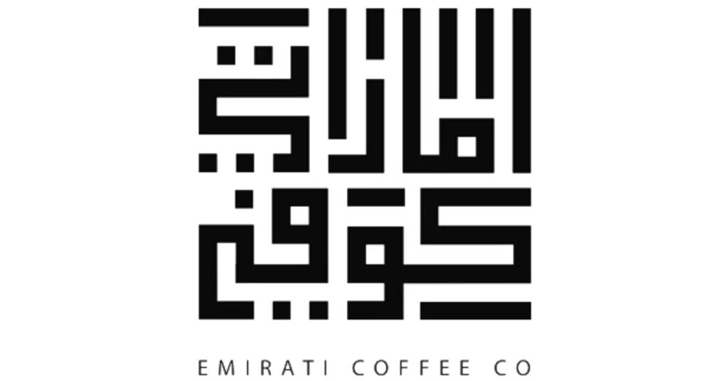 Emirati Coffee announces expansion into Saudi Arabia, in Al Khobar